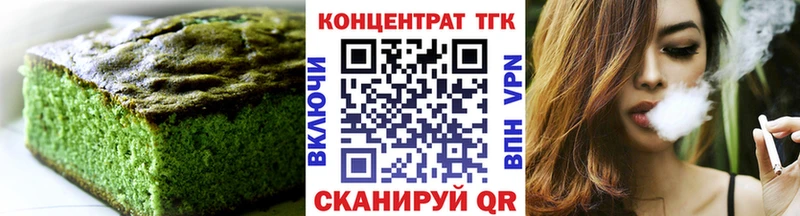 гидра онион  наркотики  Богданович  Еда ТГК конопля 