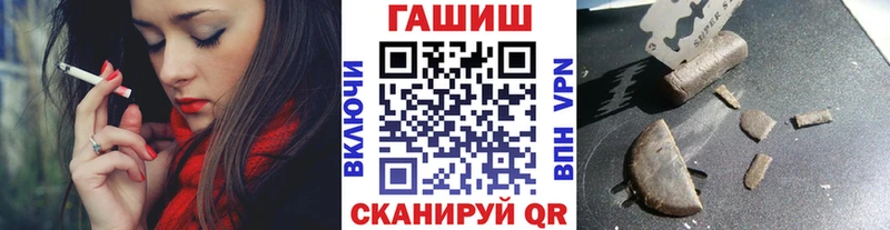 ГАШИШ индика сатива магазин наркотиков Богданович