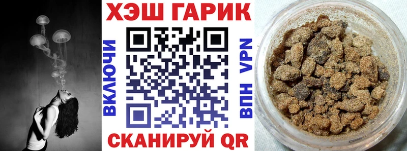 ГАШИШ индика сатива Богданович