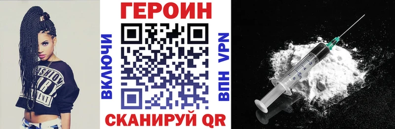 Героин Афган  как найти закладки  блэк спрут   Богданович 