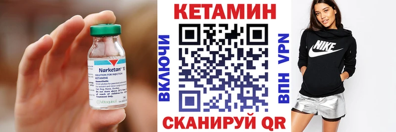 КЕТАМИН ketamine Богданович