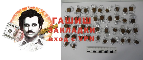 экстази Баксан