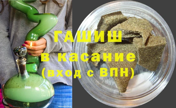 синтетический гашиш Майский