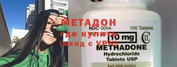MDMA Беломорск
