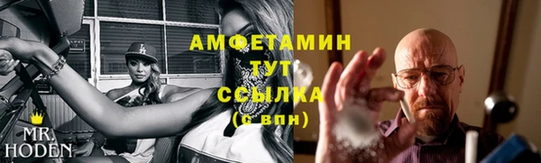 трава Балахна