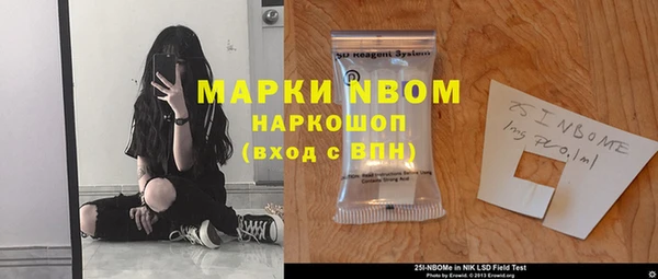 MDMA Беломорск