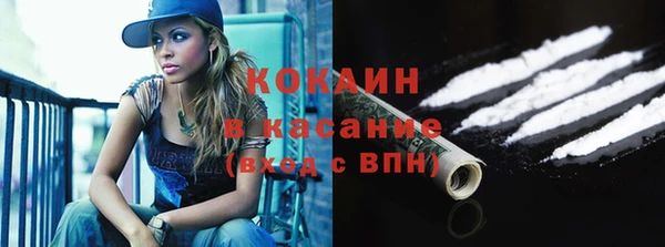 не бодяженный Белокуриха
