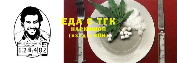 экстази Баксан