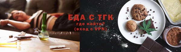 индика Белоозёрский