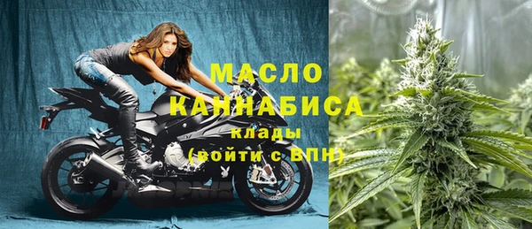 не бодяженный Белокуриха