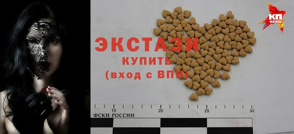 MDMA Беломорск