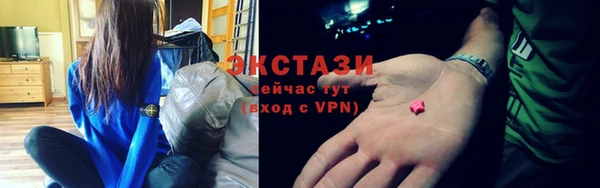 MDMA Беломорск