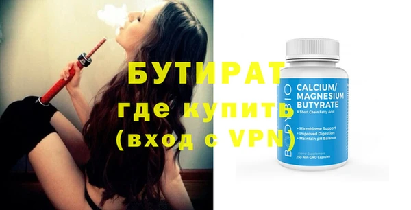не бодяженный Белокуриха