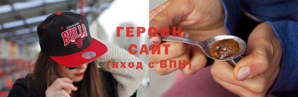трава Балахна