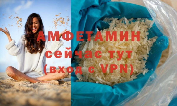 ALPHA-PVP Магадан