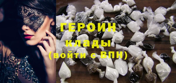 мефедрон VHQ Магас