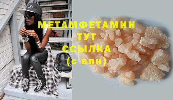 индика Белоозёрский
