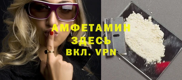 не бодяженный Белокуриха