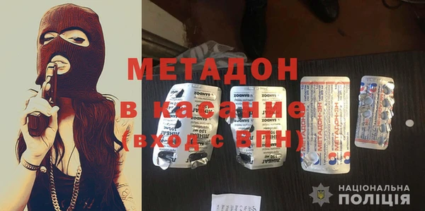 метадон Балабаново