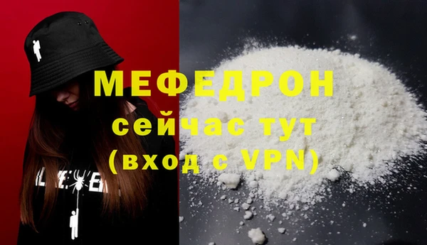 метадон Балабаново