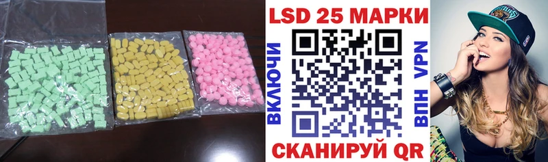 LSD-25 экстази ecstasy  нарко площадка клад  Богданович  блэк спрут вход 