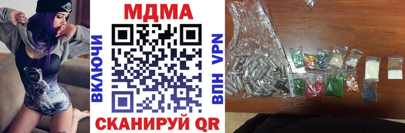 MDMA crystal  купить наркоту  Богданович 