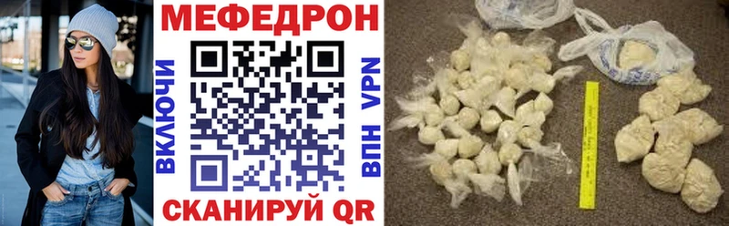 МЕФ 4 MMC Богданович