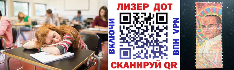 цены наркотик  Богданович  hydra зеркало  Марки N-bome 1,8мг 