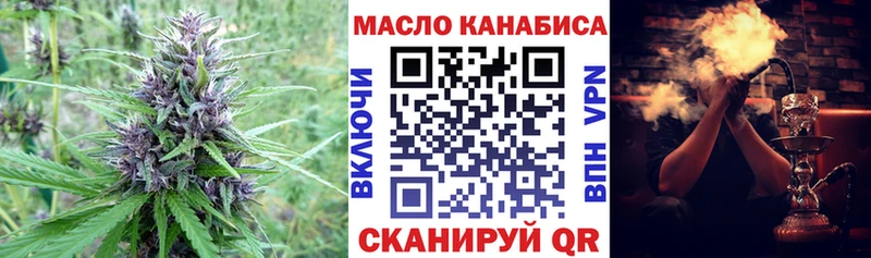 Дистиллят ТГК вейп с тгк  Богданович 